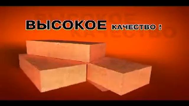 Калтасинский Кирпич смотреть онлайн