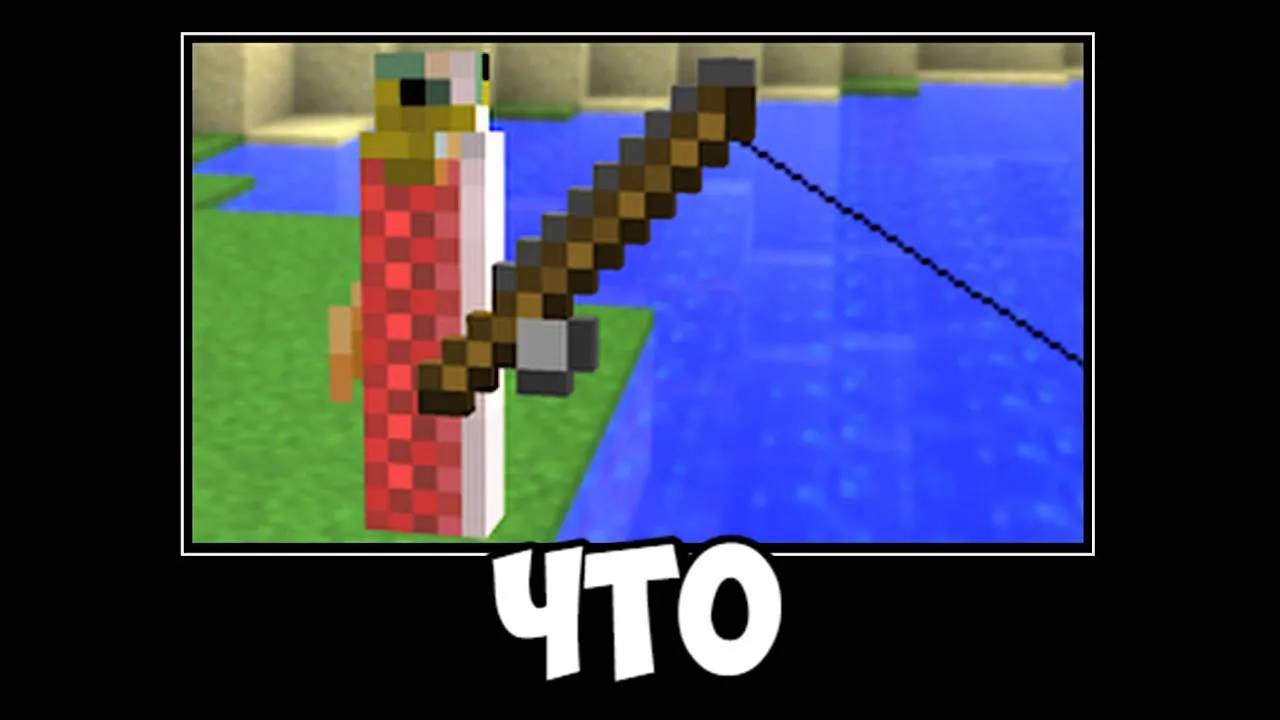 МАЙНКРАФТ МЕМЫ И ПРИКОЛЫ 3 смотреть онлайн