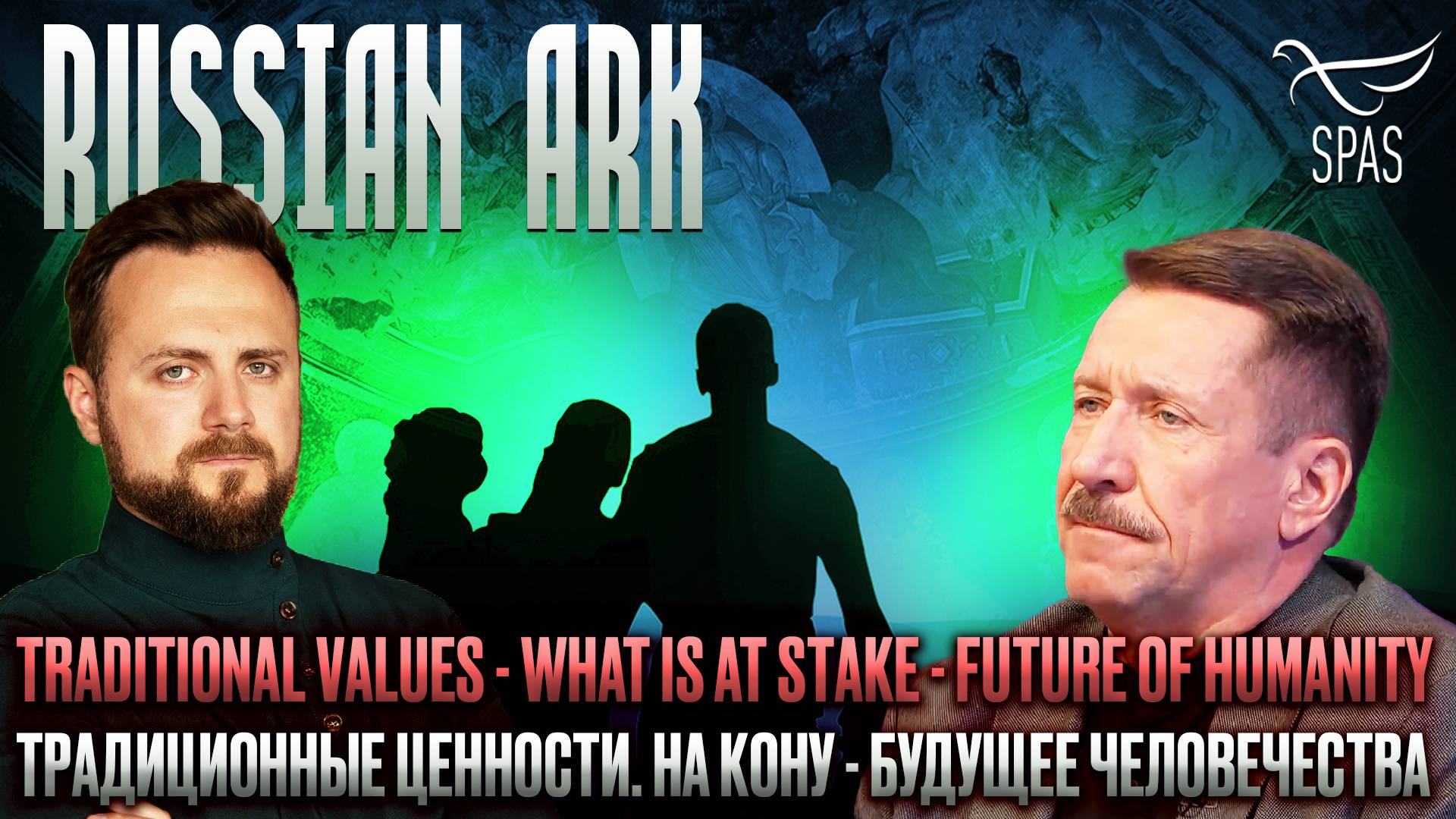 TRADITIONAL VALUES - WHAT IS AT STAKE - FUTURE OF HUMANITY / RUSSIAN ARK смотреть онлайн