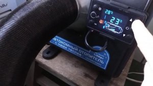 китайская автономка 8кв, в минус 22