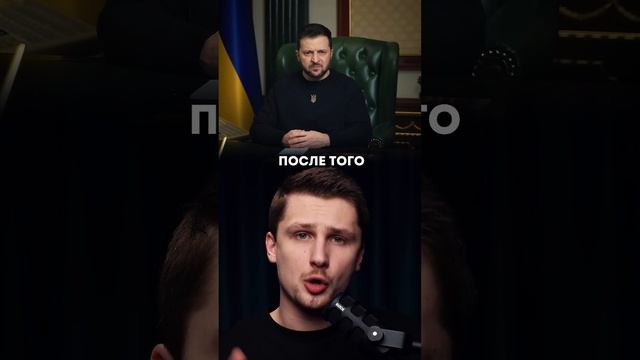 Зеленский переезжает в Лондон? смотреть онлайн
