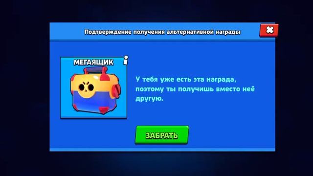 ИГРАЮ В БРАВЛ СТАРС С ЧИТАМИ! смотреть онлайн