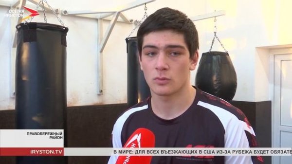 ИМЕНИТЫЙ СПОРТСМЕН  ЧОРШАНБЕ ЧОРШАНБИЕВ ПОКАЗАЛИ В ТЕЛЕКАНАЛ ОСЕТИЯ