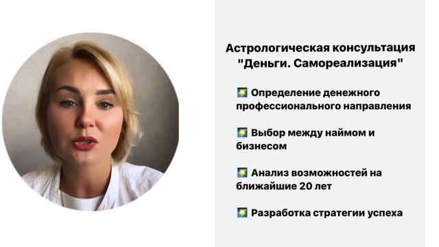 Астрологический прогноз на август 2023 г. Месяц металлической обезьяны
