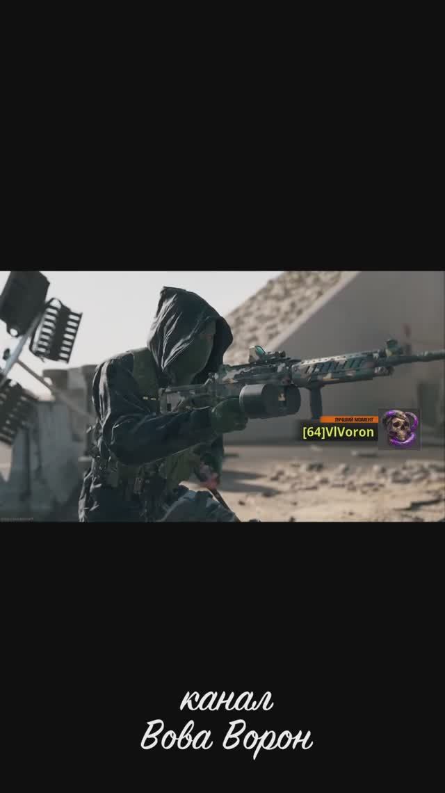 Реакция друзей на лучший момент в Call of Duty 🤣 смотреть онлайн