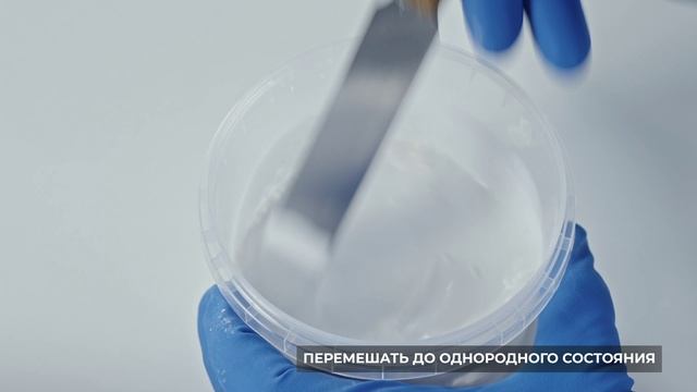 Полиуретановый укрывной грунт ВР 575.77