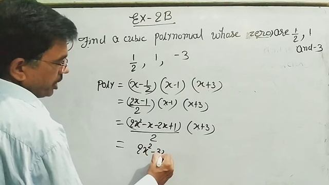 Polynomial Excercise 2B of class 10 part-7 смотреть онлайн