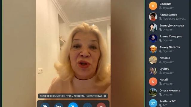 Н.Александрова. Тема: Искусство общения при знакомстве с возможностями S -Group. 16.01 смотреть онлайн
