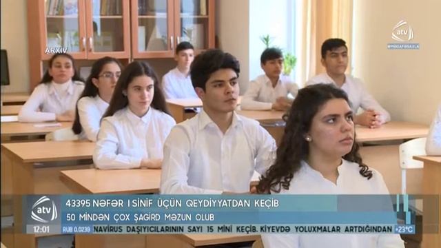 43 mindən çox uşaq birinci sinfə elektron qeydiyyatdan keçib смотреть онлайн