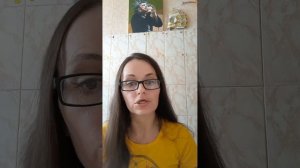 Я СПРАВИЛАСЬ!