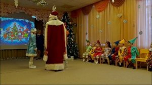 Леха- Дед Мороз, Злата снегурочка)