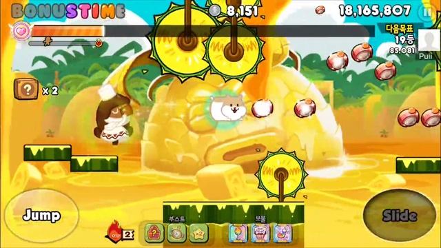 Kakao cookie run คุกกี้รสโกโก้ смотреть онлайн