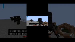 вторая часть про пропавшего друга Вовы в Майнкрафте компот