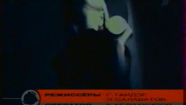 Реальная музыка (ОРТ, 2002) смотреть онлайн