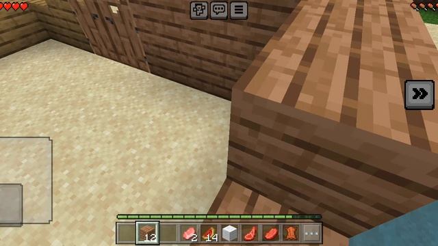 играем в маи́н1#