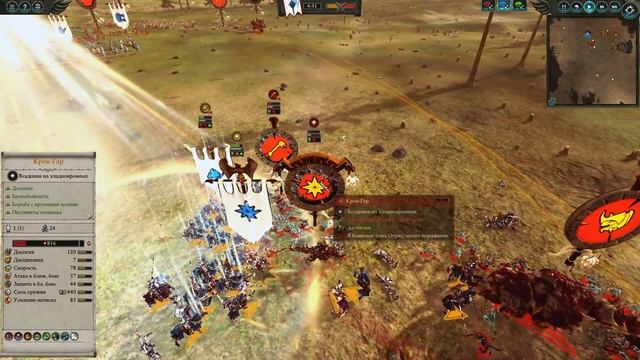 Новая модель Dark Phoenix имба? | Total War Warhammer 2 | 1 vs 1 сетевые | наземные битвы смотреть онлайн