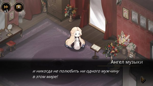 Impact Lento - OST: MazM. | Автор: Кевин Маклеод | Phantom of the Opera