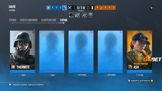 NEXUS & CO. Я ДЕЙСТВИТЕЛЬНО ХОРОШ. TOM CLANCY'S RAINBOW SIX: SIEGE(20.01.2020) смотреть онлайн
