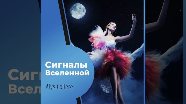 Колыбель смотреть онлайн