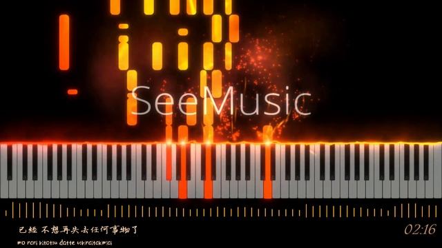 Homura (炎) - LiSA (Full) Piano Cover ｜Demon Slayer Movie: Infinity Train ED смотреть онлайн