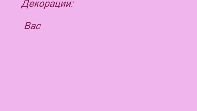 Мультфильм  Бутерброд