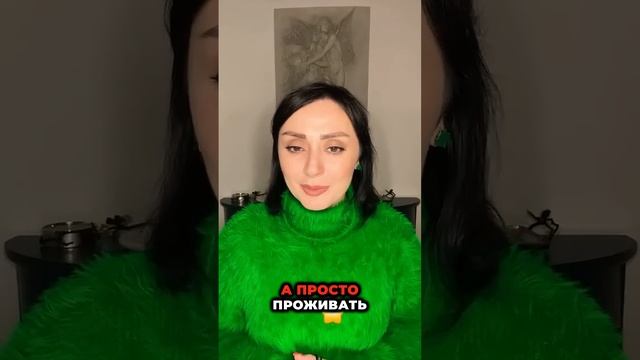 Как не залипать на партнере? смотреть онлайн