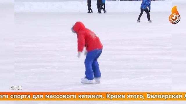 ПЯТЬ БОЛЬШИХ ПОДАРКОВ преподнесла Заречному Белоярская АЭС к Новому году смотреть онлайн