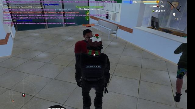 Не за что варн - смотреть онлайн