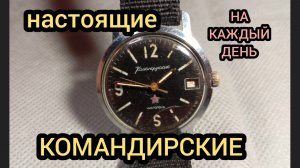 САМЫЕ ПЕРВЫЕ КОМАНДИРСКИЕ ЧАСЫ СССР, ЗАКАЗ МО СССР, механизм 2214, обзор часов