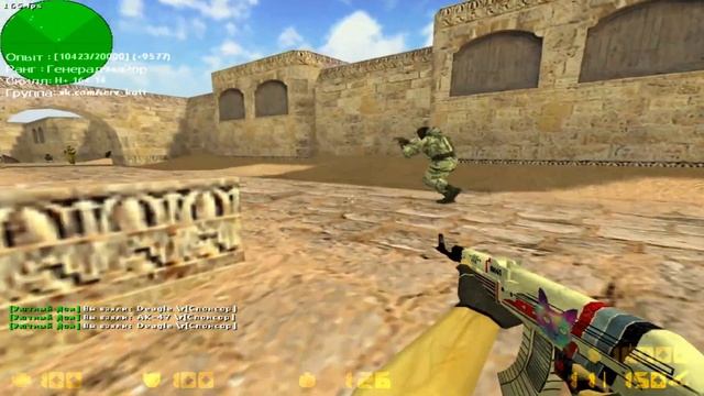 ОЛДЫ НА МЕСТЕ? - Counter-Strike 1.6 смотреть онлайн