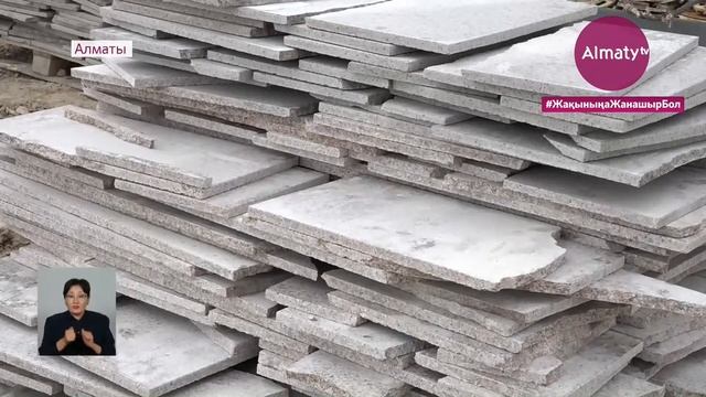 Алматыдағы 9 түрлі кәсіпорынның жұмысына сарапшылар оң баға берді (20.05.21) смотреть онлайн