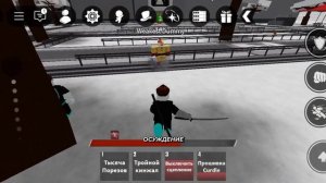 🤩Вся ульта у убицы  героев в боевые поля героев в roblox🤩