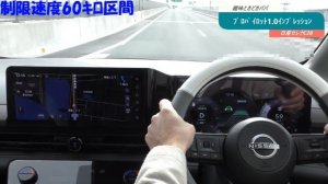 【ｾﾚﾅe-power】【Nissan NEW serena C28】日産新型ｾﾚﾅC28 ﾌﾟﾛﾊﾟｲﾛｯﾄ1. 0の走行ｲﾝﾌﾟﾚｯｼｮﾝとﾃﾚﾋﾞｷｬﾝｾﾗｰを付けた時の不具合検証!!