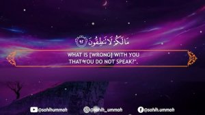 Surah As Saffat (سورة الصافات) - بلال دربالي _ Bilal Darbali (4K)(1080P_HD)