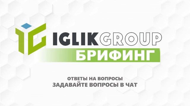Брифинг: антикризис, карты to the moon и снижение процентов смотреть онлайн