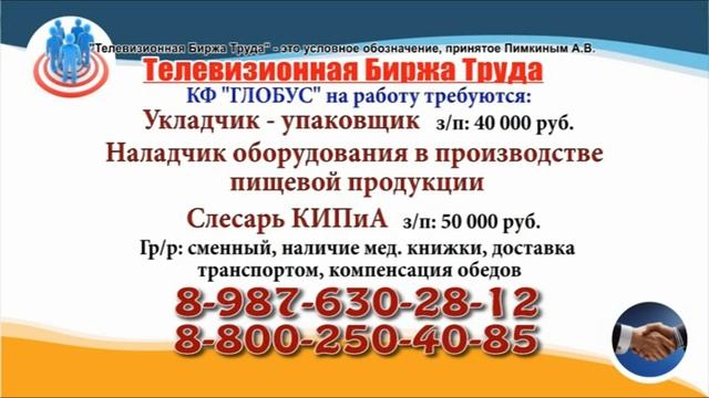 07.06.23 в 17.27 на РОССИЯ-24 ТБТ-Ульяновск смотреть онлайн