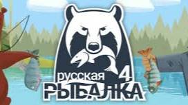 От плотвы до сома: полный фарш RF4 смотреть онлайн