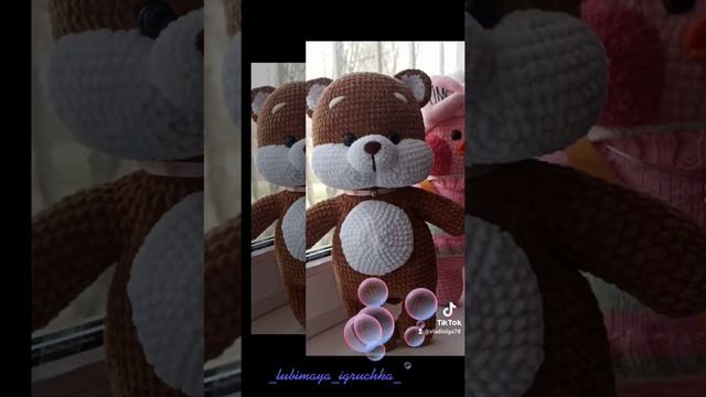 Сиба Ину подружка Лалы Фан-фан из плюшевой пряжи #вязаниекрючком #вязание #сиба #подарки #амигуруми