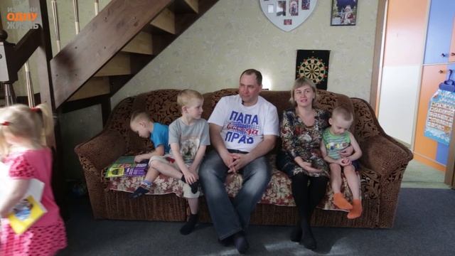 Семья Крапивиных: Они все наши, родные, кровные смотреть онлайн