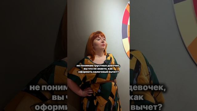 Удинцева для людей
