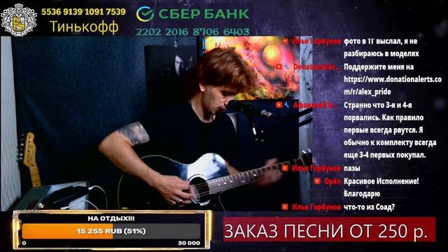 СТРИМ #музыка #песни #россия #стрим #piano #guitar #song #streamer #livestream смотреть онлайн