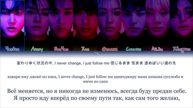 falling up- stray kids смотреть онлайн
