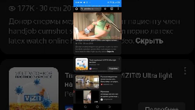 Az_recorder_20241226_134722