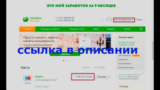 заработок в интернете программирование смотреть онлайн