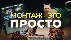 Обзор новой Мовавика Видео от Андрея Чеко