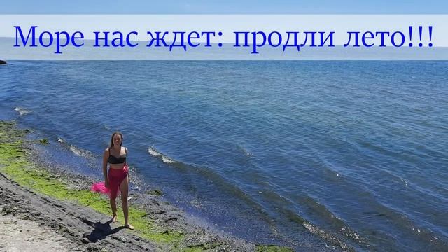 Приглашение на ретрит в Коблево (сентябрь, 2020) смотреть онлайн