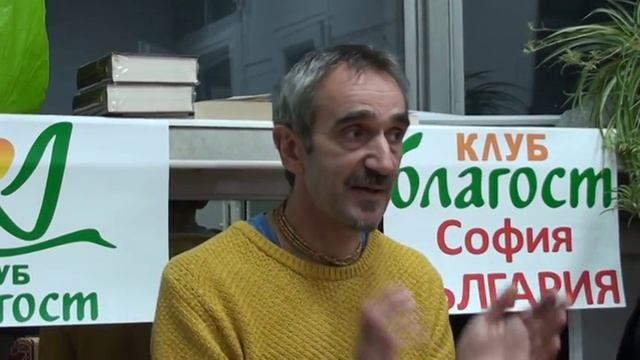 Здраве, доши, прана. Конституция на тялото. Лектор: Юрий Ковачев (2/5) смотреть онлайн
