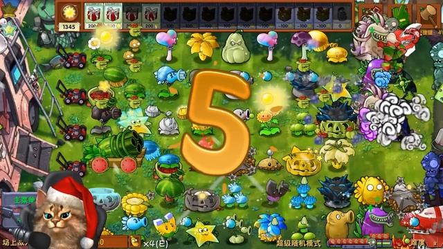 Растения против Зомби - финальная мини игра Plants vs Zombies Fusion #32 ПвЗ PvZ Весёлый Кот смотреть онлайн