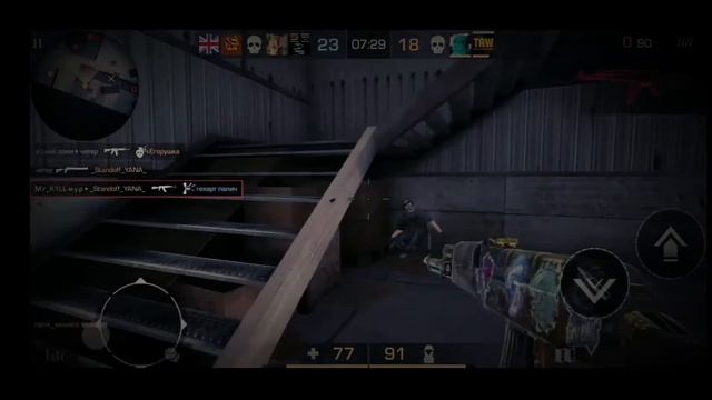 Fragmuve_standoff 2_Version - " Standoff 2 - 12.04. смотреть онлайн