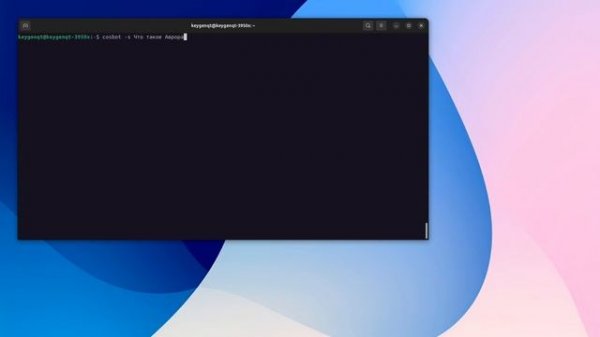 Cosbot. Command-line interface AI.